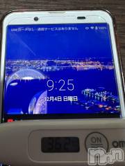 上越デリヘル上越最安値！奥様Deli急便(ジョウエツサイヤスネ！オクサマデリキュウビン) 美白美乳キレイ系 ゆうみ(35)の12月4日写メブログ「おはようございます☀️」