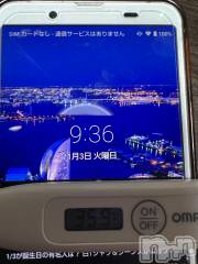 上越デリヘル上越最安値！奥様Deli急便(ジョウエツサイヤスネ！オクサマデリキュウビン) 美白美乳キレイ系 ゆうみ(35)の1月3日写メブログ「おはようございます☀️」