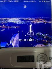 上越デリヘル上越最安値！奥様Deli急便(ジョウエツサイヤスネ！オクサマデリキュウビン) 短期不定期レア出勤！ ゆうみ(35)の1月21日写メブログ「おはようございます☀️」