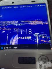 上越デリヘル上越最安値！奥様Deli急便(ジョウエツサイヤスネ！オクサマデリキュウビン) 短期不定期レア出勤！ ゆうみ(35)の2月3日写メブログ「おはようございます☀️」