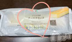 上越人妻デリヘル上越最安値！奥様Deli急便(ジョウエツサイヤスネ！オクサマデリキュウビン) 美白美乳キレイ系 ゆうみ(35)の5月22日写メブログ「見つけちゃった🥺」