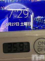 上越人妻デリヘル上越最安値！奥様Deli急便(ジョウエツサイヤスネ！オクサマデリキュウビン) 美白美乳キレイ系 ゆうみ(35)の5月27日写メブログ「早起き☀️」