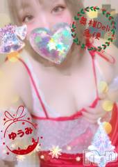 上越人妻デリヘル上越最安値！奥様Deli急便(ジョウエツサイヤスネ！オクサマデリキュウビン) 美白美乳キレイ系 ゆうみ(35)の12月22日写メブログ「お礼❤️」