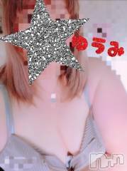 上越デリヘル上越最安値！奥様Deli急便(ジョウエツサイヤスネ！オクサマデリキュウビン) 短期不定期レア出勤！ ゆうみ(35)の9月23日写メブログ「ありがとうございました❤️」