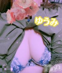 上越デリヘル上越最安値！奥様Deli急便(ジョウエツサイヤスネ！オクサマデリキュウビン) 短期不定期レア出勤！ ゆうみ(35)の8月3日写メブログ「あっそびましょ～🩷」