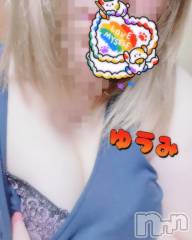 上越デリヘル上越最安値！奥様Deli急便(ジョウエツサイヤスネ！オクサマデリキュウビン) 短期不定期レア出勤！ ゆうみ(35)の11月4日写メブログ「お礼💌」