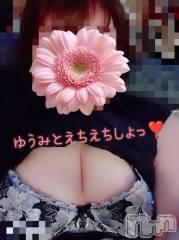 上越デリヘル上越最安値！奥様Deli急便(ジョウエツサイヤスネ！オクサマデリキュウビン) 短期不定期レア出勤！ ゆうみ(35)の6月5日写メブログ「こんばんは🌙* :ﾟ」