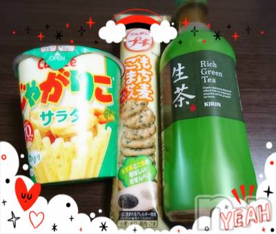 上越デリヘル 上越最安値！奥様Deli急便(ジョウエツサイヤスネ！オクサマデリキュウビン) 短期不定期レア出勤！ ゆうみ(35)の5月5日写メブログ「こんにちわ(｡･ω･)ﾉﾞ」