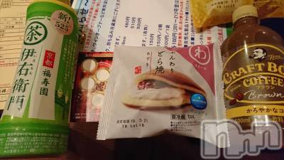 上越デリヘル 上越最安値！奥様Deli急便(ジョウエツサイヤスネ！オクサマデリキュウビン) 短期不定期レア出勤！ ゆうみ(35)の5月18日写メブログ「お疲れ様です！」