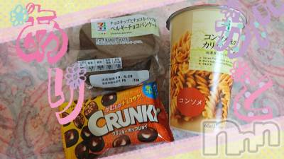 上越デリヘル 上越最安値！奥様Deli急便(ジョウエツサイヤスネ！オクサマデリキュウビン) 短期不定期レア出勤！ ゆうみ(35)の5月27日写メブログ「ありがとう♡」