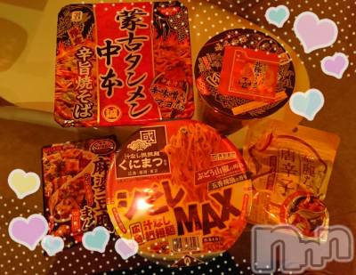 上越デリヘル 上越最安値！奥様Deli急便(ジョウエツサイヤスネ！オクサマデリキュウビン) 短期不定期レア出勤！ ゆうみ(35)の7月4日写メブログ「ありがとうございます♡」