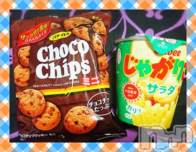 上越デリヘル 上越最安値！奥様Deli急便(ジョウエツサイヤスネ！オクサマデリキュウビン) 短期不定期レア出勤！ ゆうみ(35)の10月3日写メブログ「お礼♡」