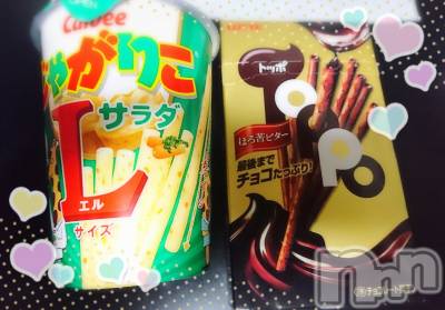 上越デリヘル 上越最安値！奥様Deli急便(ジョウエツサイヤスネ！オクサマデリキュウビン) 短期不定期レア出勤！ ゆうみ(35)の11月17日写メブログ「こんばんは♡」