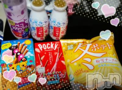 上越デリヘル 上越最安値！奥様Deli急便(ジョウエツサイヤスネ！オクサマデリキュウビン) 短期不定期レア出勤！ ゆうみ(35)の12月12日写メブログ「おはよ♡お礼♡」