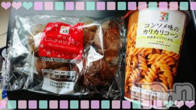上越デリヘル 上越最安値！奥様Deli急便(ジョウエツサイヤスネ！オクサマデリキュウビン) 短期不定期レア出勤！ ゆうみ(35)の12月29日写メブログ「こんにちわん！」