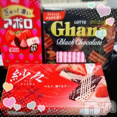 上越デリヘル 上越最安値！奥様Deli急便(ジョウエツサイヤスネ！オクサマデリキュウビン) 短期不定期レア出勤！ ゆうみ(35)の12月30日写メブログ「おはよん♡お礼(´°v°)/」