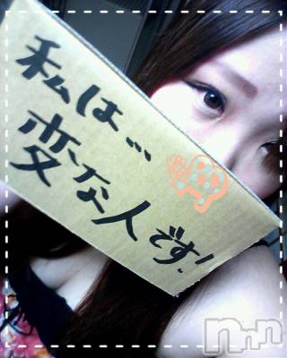 上越デリヘル 上越最安値！奥様Deli急便(ジョウエツサイヤスネ！オクサマデリキュウビン) 短期不定期レア出勤！ ゆうみ(35)の1月21日写メブログ「こんばんは♡」