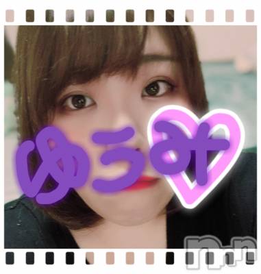 上越デリヘル 上越最安値！奥様Deli急便(ジョウエツサイヤスネ！オクサマデリキュウビン) 短期不定期レア出勤！ ゆうみ(35)の2月1日写メブログ「おはようございます♡」