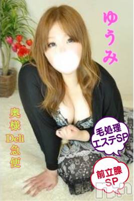上越デリヘル 上越最安値！奥様Deli急便(ジョウエツサイヤスネ！オクサマデリキュウビン) 短期不定期レア出勤！ ゆうみ(35)の2月1日写メブログ「こんにちは！」