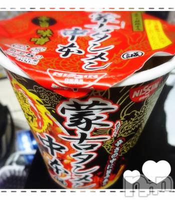 上越デリヘル 上越最安値！奥様Deli急便(ジョウエツサイヤスネ！オクサマデリキュウビン) 短期不定期レア出勤！ ゆうみ(35)の2月20日写メブログ「辛辛辛」