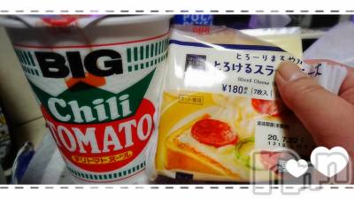 上越デリヘル 上越最安値！奥様Deli急便(ジョウエツサイヤスネ！オクサマデリキュウビン) 短期不定期レア出勤！ ゆうみ(35)の2月23日写メブログ「チリトマト」