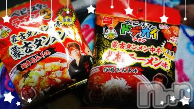 上越デリヘル 上越最安値！奥様Deli急便(ジョウエツサイヤスネ！オクサマデリキュウビン) 短期不定期レア出勤！ ゆうみ(35)の3月3日写メブログ「ふっふっふっ」