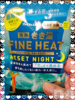 上越デリヘル 上越最安値！奥様Deli急便(ジョウエツサイヤスネ！オクサマデリキュウビン) 短期不定期レア出勤！ ゆうみ(35)の3月3日写メブログ「おふろ」