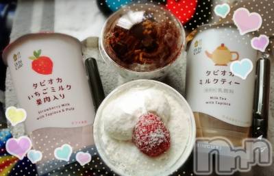 上越デリヘル 上越最安値！奥様Deli急便(ジョウエツサイヤスネ！オクサマデリキュウビン) 短期不定期レア出勤！ ゆうみ(35)の3月10日写メブログ「お礼♡」