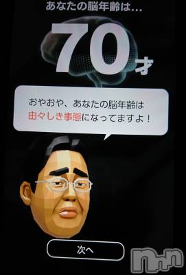 上越デリヘル 上越最安値！奥様Deli急便(ジョウエツサイヤスネ！オクサマデリキュウビン) 短期不定期レア出勤！ ゆうみ(35)の4月4日写メブログ「またまた」