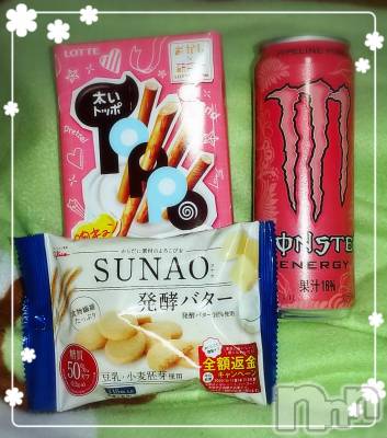 上越デリヘル 上越最安値！奥様Deli急便(ジョウエツサイヤスネ！オクサマデリキュウビン) 短期不定期レア出勤！ ゆうみ(35)の5月9日写メブログ「お礼♡」