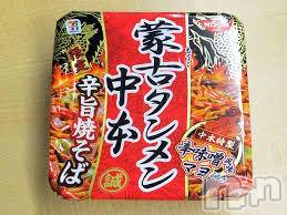 上越デリヘル 上越最安値！奥様Deli急便(ジョウエツサイヤスネ！オクサマデリキュウビン) 短期不定期レア出勤！ ゆうみ(35)の5月25日写メブログ「中本」