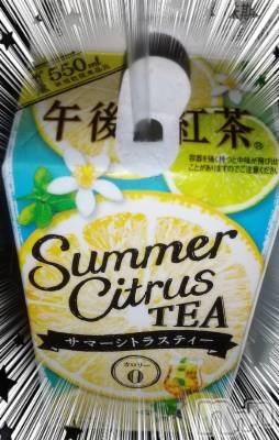 上越デリヘル 上越最安値！奥様Deli急便(ジョウエツサイヤスネ！オクサマデリキュウビン) 短期不定期レア出勤！ ゆうみ(35)の6月28日写メブログ「こんばんは♡」