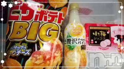 上越デリヘル 上越最安値！奥様Deli急便(ジョウエツサイヤスネ！オクサマデリキュウビン) 短期不定期レア出勤！ ゆうみ(35)の7月17日写メブログ「お礼♡」