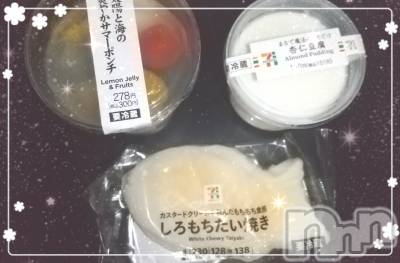 上越デリヘル 上越最安値！奥様Deli急便(ジョウエツサイヤスネ！オクサマデリキュウビン) 短期不定期レア出勤！ ゆうみ(35)の8月2日写メブログ「お礼♡」