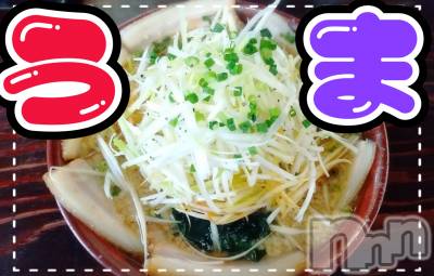 上越デリヘル 上越最安値！奥様Deli急便(ジョウエツサイヤスネ！オクサマデリキュウビン) 短期不定期レア出勤！ ゆうみ(35)の8月4日写メブログ「お休みは」