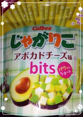上越デリヘル 上越最安値！奥様Deli急便(ジョウエツサイヤスネ！オクサマデリキュウビン) 短期不定期レア出勤！ ゆうみ(35)の8月9日写メブログ「あぼ」