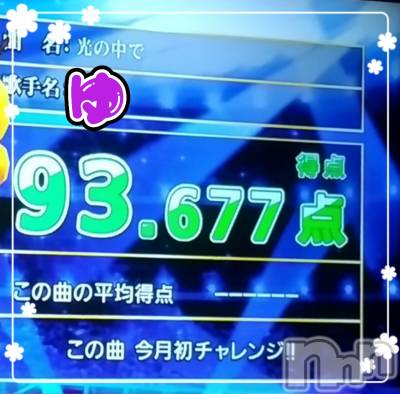 上越デリヘル 上越最安値！奥様Deli急便(ジョウエツサイヤスネ！オクサマデリキュウビン) 短期不定期レア出勤！ ゆうみ(35)の8月11日写メブログ「こんばんは♡」