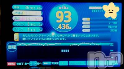 上越デリヘル 上越最安値！奥様Deli急便(ジョウエツサイヤスネ！オクサマデリキュウビン) 短期不定期レア出勤！ ゆうみ(35)の1月8日写メブログ「昨日は」