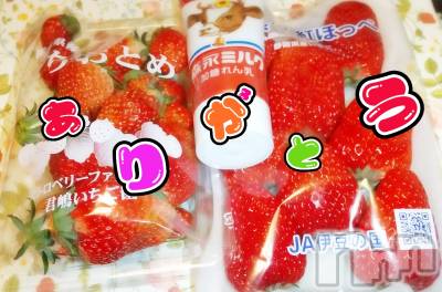 上越デリヘル 上越最安値！奥様Deli急便(ジョウエツサイヤスネ！オクサマデリキュウビン) 短期不定期レア出勤！ ゆうみ(35)の3月29日写メブログ「先程の」