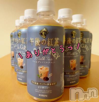 上越デリヘル 上越最安値！奥様Deli急便(ジョウエツサイヤスネ！オクサマデリキュウビン) 短期不定期レア出勤！ ゆうみ(35)の9月30日写メブログ「お礼♡」