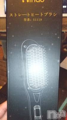 上越デリヘル 上越最安値！奥様Deli急便(ジョウエツサイヤスネ！オクサマデリキュウビン) 短期不定期レア出勤！ ゆうみ(35)の10月6日写メブログ「買っちゃった！」