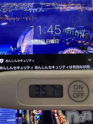 上越デリヘル 上越最安値！奥様Deli急便(ジョウエツサイヤスネ！オクサマデリキュウビン) 短期不定期レア出勤！ ゆうみ(35)の8月7日写メブログ「おはようございます☀️」