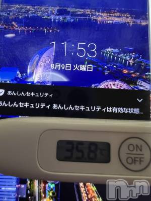 上越デリヘル 上越最安値！奥様Deli急便(ジョウエツサイヤスネ！オクサマデリキュウビン) 短期不定期レア出勤！ ゆうみ(35)の8月9日写メブログ「おはようございます☀️」