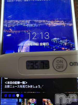 上越デリヘル 上越最安値！奥様Deli急便(ジョウエツサイヤスネ！オクサマデリキュウビン) 短期不定期レア出勤！ ゆうみ(35)の8月19日写メブログ「おはようございます☀️」