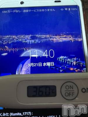 上越デリヘル 上越最安値！奥様Deli急便(ジョウエツサイヤスネ！オクサマデリキュウビン) 短期不定期レア出勤！ ゆうみ(35)の9月21日写メブログ「おはようございます☀️」