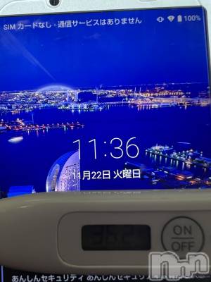 上越デリヘル 上越最安値！奥様Deli急便(ジョウエツサイヤスネ！オクサマデリキュウビン) 短期不定期レア出勤！ ゆうみ(35)の11月22日写メブログ「おはようございます☀️」