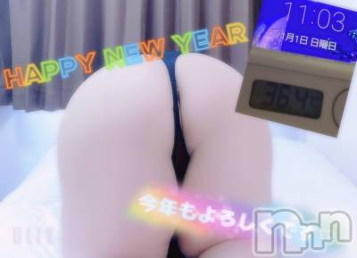 上越デリヘル 上越最安値！奥様Deli急便(ジョウエツサイヤスネ！オクサマデリキュウビン) 短期不定期レア出勤！ ゆうみ(35)の1月1日写メブログ「あけましておめでとうございます🐇⸒⸒」