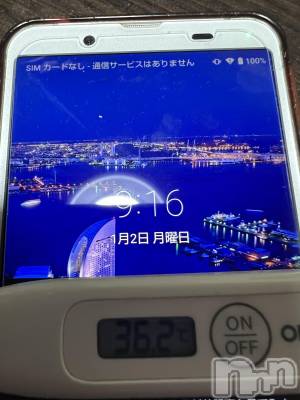 上越デリヘル 上越最安値！奥様Deli急便(ジョウエツサイヤスネ！オクサマデリキュウビン) 短期不定期レア出勤！ ゆうみ(35)の1月2日写メブログ「おはようございます☀️」