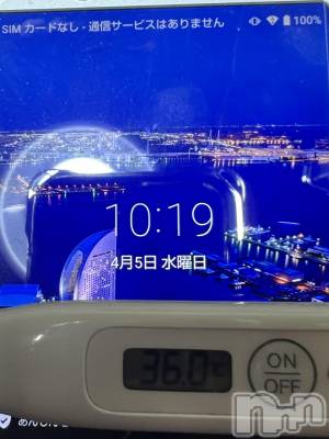 上越デリヘル 上越最安値！奥様Deli急便(ジョウエツサイヤスネ！オクサマデリキュウビン) 短期不定期レア出勤！ ゆうみ(35)の4月5日写メブログ「おはようございます☀️」