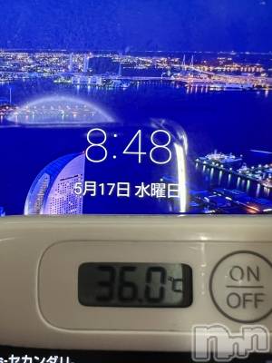 上越デリヘル 上越最安値！奥様Deli急便(ジョウエツサイヤスネ！オクサマデリキュウビン) 短期不定期レア出勤！ ゆうみ(35)の5月17日写メブログ「おはようございます☀️」